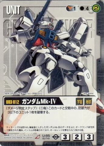 File:ORX012 GundamMkIV - Gundam War Card.jpg