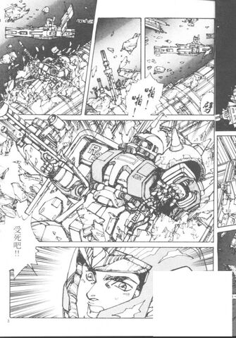 File:Gundam Piolt Series Of Biographies 003.jpg