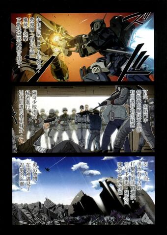 File:Mobile Suit Gundam We're Federation Hooligans004.jpg