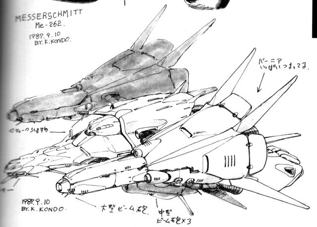 File:PMX00 Messala-1.jpg