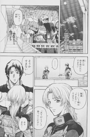 File:Scanmanga by shinchan 06.png