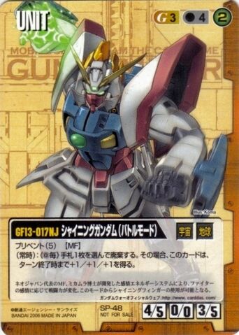 File:GF13017NJ GundamWarCard.jpg