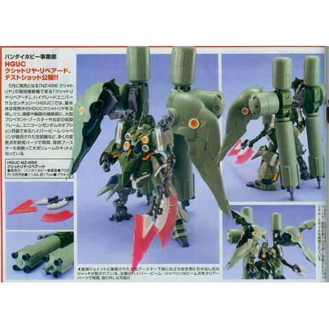 File:Gundam-hguc-1144-nz-666-kshatriya-repaired.jpg