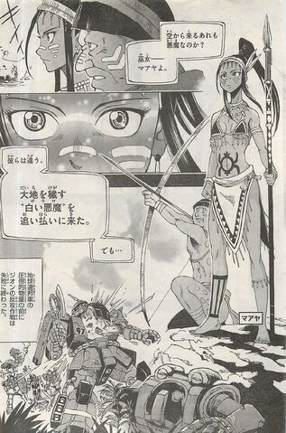 File:After-Jaburo 4.jpg