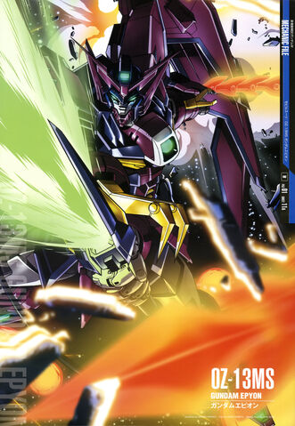 File:Epyon0.jpg