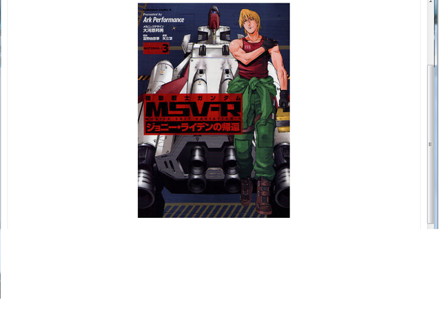 File:JR3.png