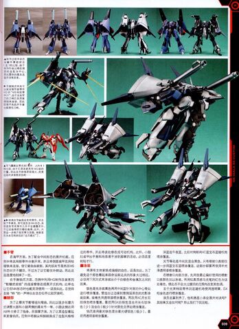 File:PMX-000SS 02.jpg
