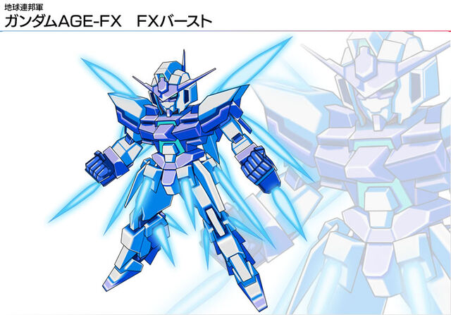 File:Img age-fx-fxburst.jpg