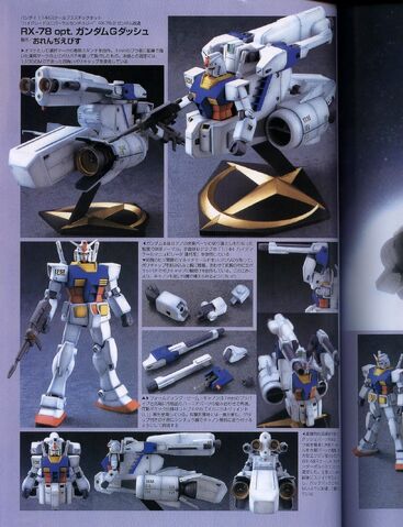 File:Gundam GDash - GunWeaNewGen0.jpg
