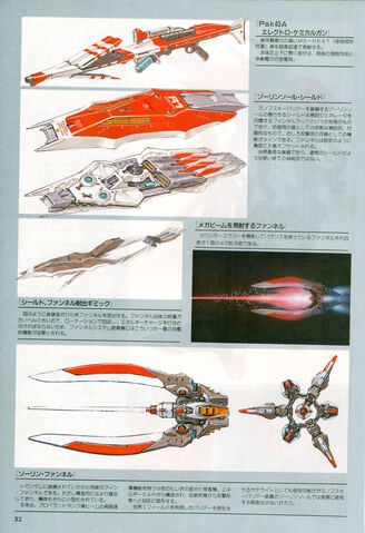 File:Gaiagear25.jpg