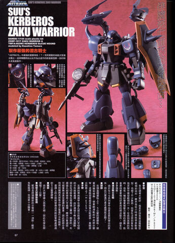 File:Gundam Seed Astray Masters (243).jpg