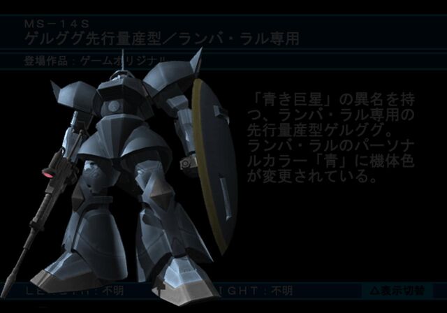 File:Ms-14s-ramba-ral.jpg