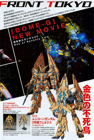 File:Gundam Front Tokyo 1.jpg