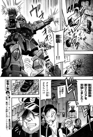 File:After-Jaburo 19.jpg