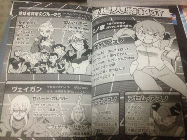 File:Climax Hero Characters.jpg large.jpeg