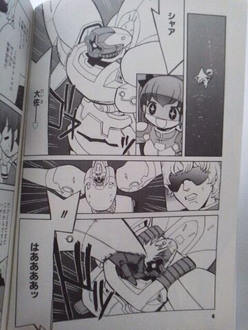 File:Haman-san.jpg
