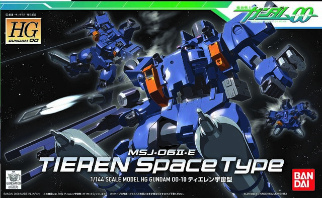 File:Hg00-tieren-spt.jpg