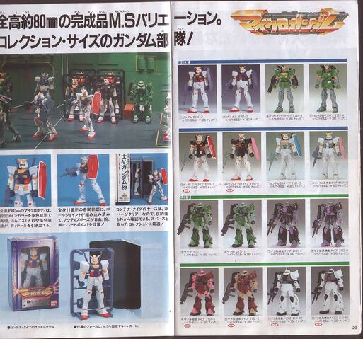 File:Micro Gundam 1.jpg