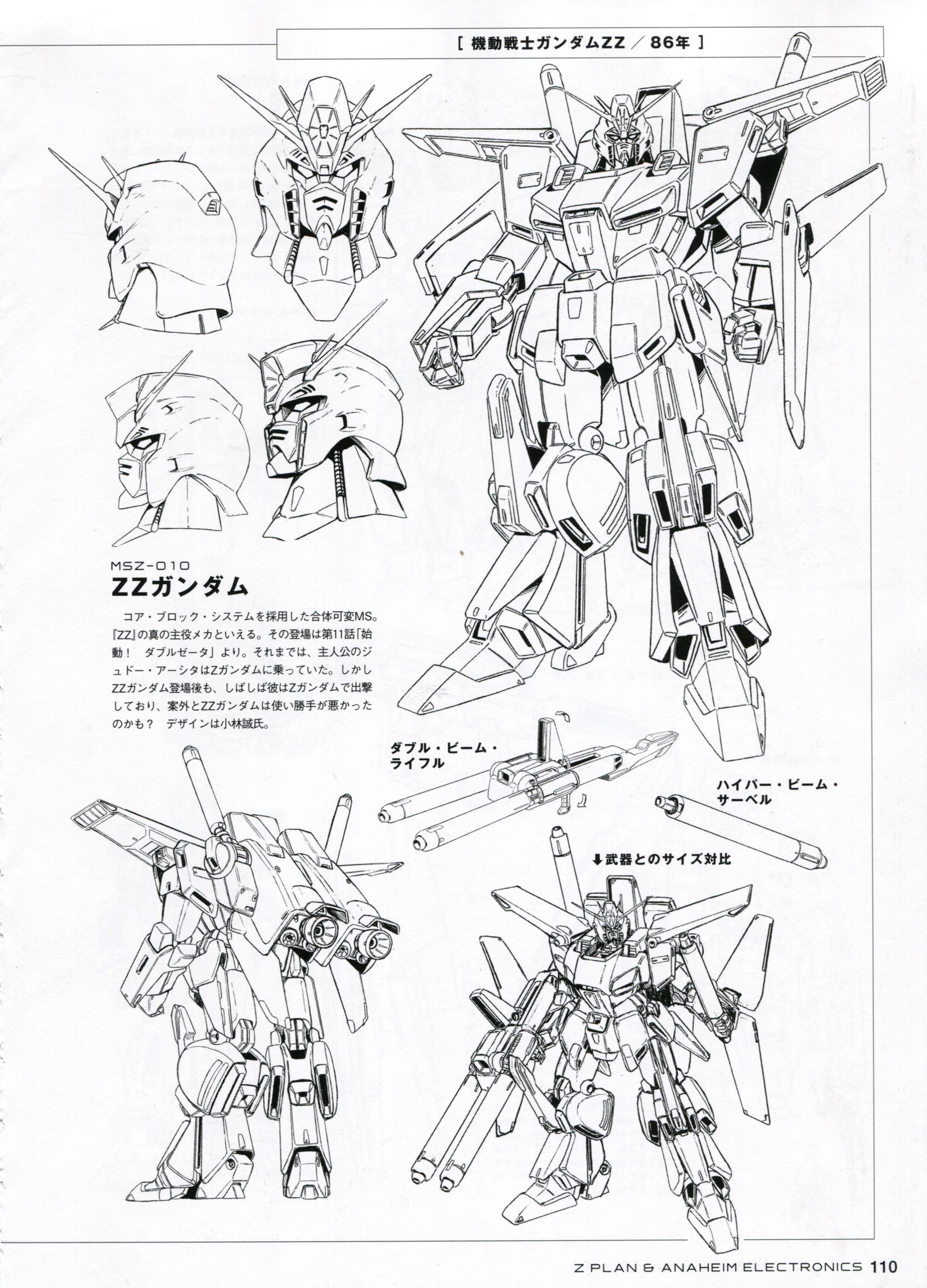 Image - MSZ-010 ZZ Gundam Lineart.jpg | The Gundam Wiki | FANDOM ...