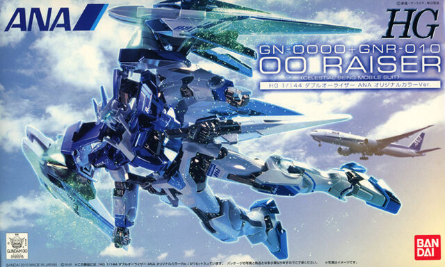 File:HG00Raiser-ANA.jpg