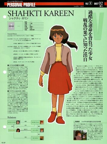 File:Img 1219525 38012009 0.jpeg