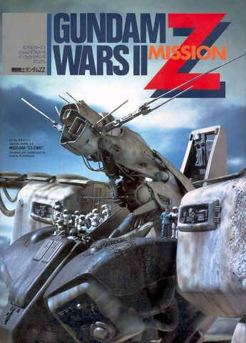 File:Mszz-000.jpeg
