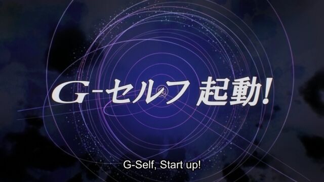 File:Title-Card G-Reco-2.jpg