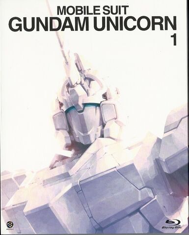 File:Dvdunicorn.jpg