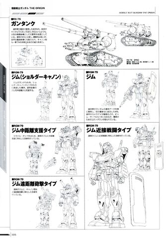 File:The origin gm.jpg