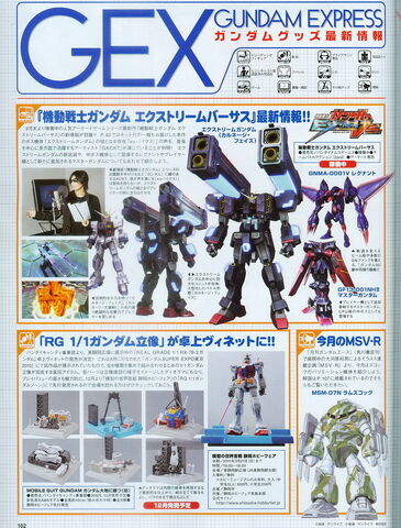 File:Srwhotnews hj12 p067.jpg