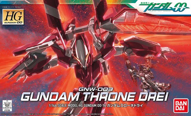 File:Gundam throne drei.jpg