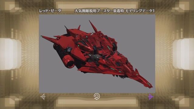 File:Red Zeta 11.jpg