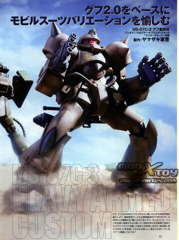 File:Heavy Armed Custom.jpeg