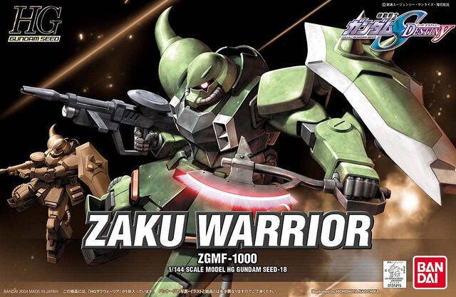 File:Hg ZAKU.jpg