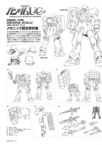File:DENGEKI0210103.jpg