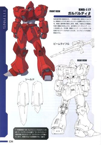 File:Galbaldy β Zeta Define.jpg