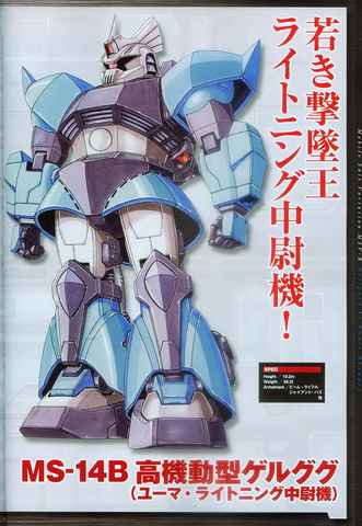 File:M340S34v4R.png