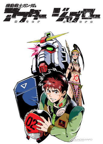 File:Mobile Suit Gundam After-Jaburo cover.jpg