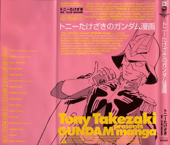 File:Tony 001.jpg