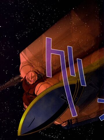 File:Char's Deleted Affair 01.jpg