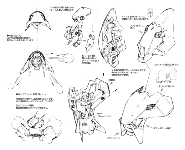 File:Kehaar ii 01.gif