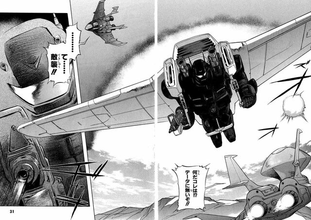 File:Lydo Wolf RX-77D.jpg