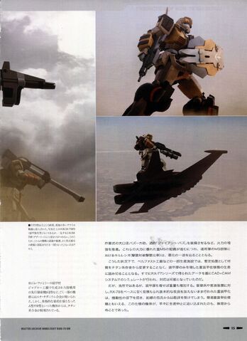 File:Armoredgmprofile2.jpg