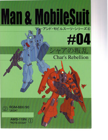 File:Doujinshi 1.jpeg