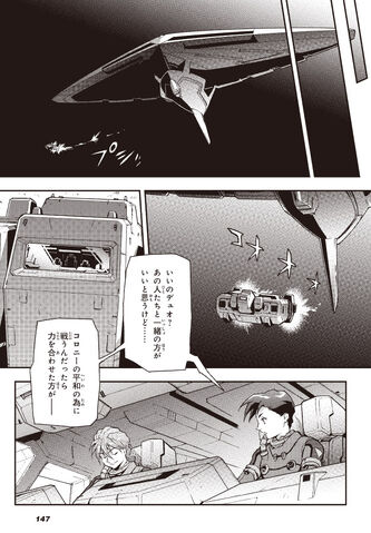 File:Endlesswaltz5118.jpg