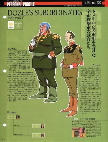 File:GundamOriginDozleSub1.jpg