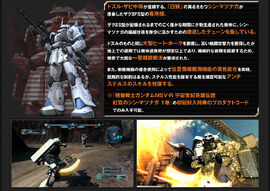Img ms-zaku2 fs Shin