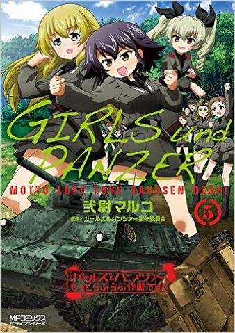 File:Gilrs-panzer-mottolove-sakusen-desu-jp-5.jpg