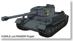 File:Tiger p.jpg