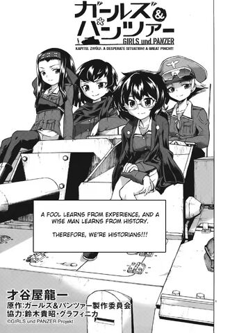 File:GuP C12 (15).jpg